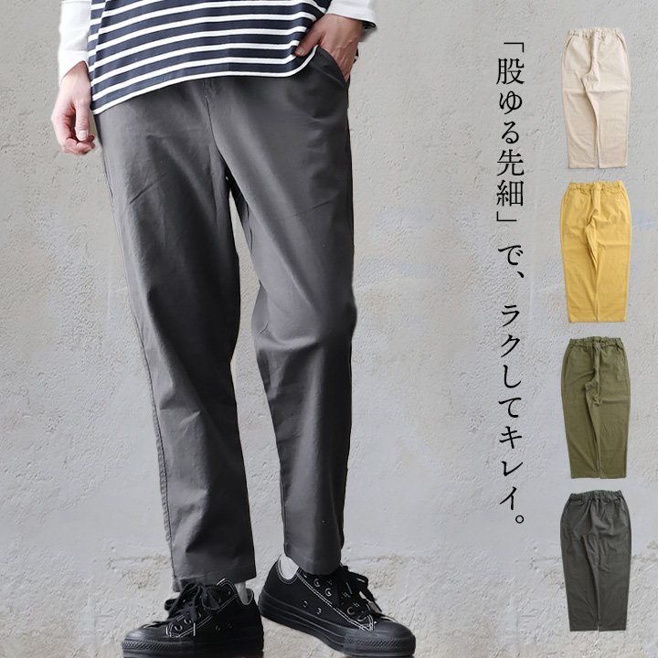 楽天市場】cotton house aya(パンツ|ボトムス):レディース 楽天市場】cotton house aya(パンツ|ボトムス):レディース