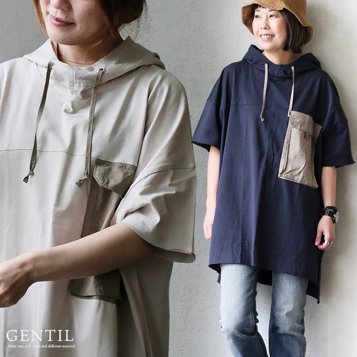 チュニック 5分袖 レディース ハイネック フード付き 綿100 コットン天竺 21番手 ナイロン 異素材切り替え 配色 胸ポケット 薄手 軽い 通気性 ゆったり お尻隠れる 着痩せ 体型カバー カジュアル パティ GENTIL ジャンティ