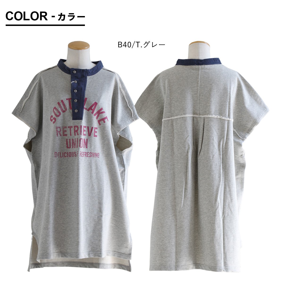 チュニック 半袖 レディース バンドカラー ロゴプリント 配色切り替え 布帛 綿100 コットン ミニ裏毛 お尻隠れる 着痩せ 大きいサイズ 体型カバー カジュアル 夏 パティ GENTIL ジャンティ