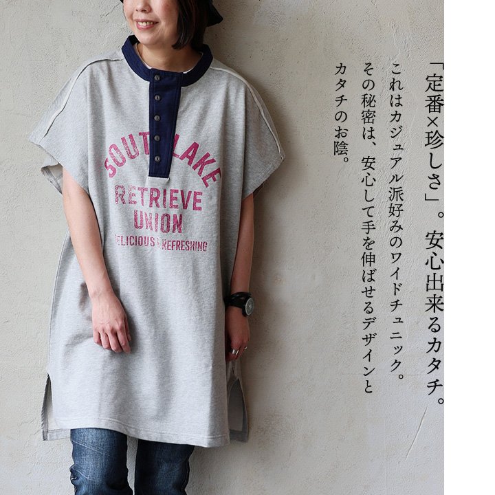 チュニック 半袖 レディース バンドカラー ロゴプリント 配色切り替え 布帛 綿100 コットン ミニ裏毛 お尻隠れる 着痩せ 大きいサイズ 体型カバー カジュアル 夏 パティ GENTIL ジャンティ