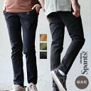 【細身版】 クライミングパンツ メンズ レディース ストレッチ 細見え スッキリ スリム 動きやすい しっかり 丈夫 ウエストゴム ウェイビングベルト テーパー...