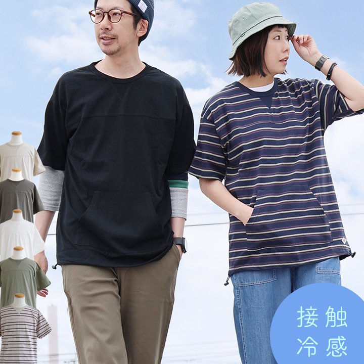 tシャツ レディース メンズ 半袖 五分袖 夏 綿100% USA コットン しっかり 丈夫 すっきり 着やせ ワイド 冷感 涼しい ポケット サイドスリット ...