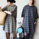 着痩せ チュニック tシャツ レディース 五分袖 二の腕 お尻 隠れ カバー ゆったり ワイド スッキリ 切り替え 大人可愛い 綿100% コットン しっかり ...