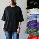 tシャツ レディース 着痩せ 5分袖 しっかり コットン 綿100% フライス 夏 袖 フレアー ベルスリーブ クルーネック カットソー 二の腕 カバー 無地 ...