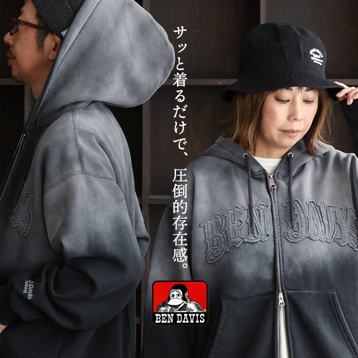 BEN DAVIS ベンデイビス パーカー 長袖 メンズ レディース コットン ポリエステル 裏起毛 ブリーチ 褪せ色 グラデーション ジップ ポケット 暖かい ゆったり 大きいサイズ 体型カバー カジュアル ヴィンテージ 秋 パティ