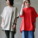 Tシャツ 5分袖 レディース クルーネック 綿100 コットン 薄手 通気性 お尻隠れる 大きいサイズ 体型カバー ゆったり 着痩せ カジュアル 夏 パティ GENTIL ジャンティ 【メール便50】