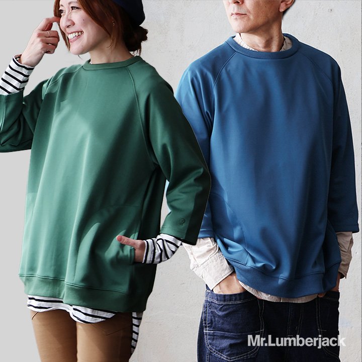 プルオーバー メンズ レディース 重ね着 7分袖 ジャージ ポンチ 秋 軽い 柔らか すっきり 着痩せ ワイ..