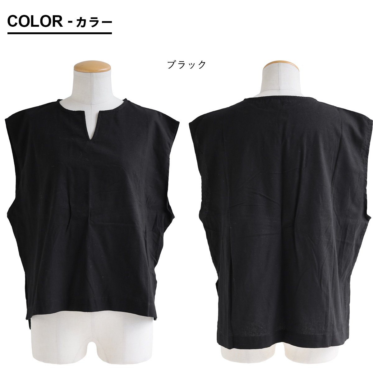 ベスト レディース キーネック 綿100 コットン 重ね着 薄手 軽い 重ね着 ゆったり 大きいサイズ 体型カバー カジュアル オフィス ビジネス 仕事 秋 冬 パティ SAIL セイル 2