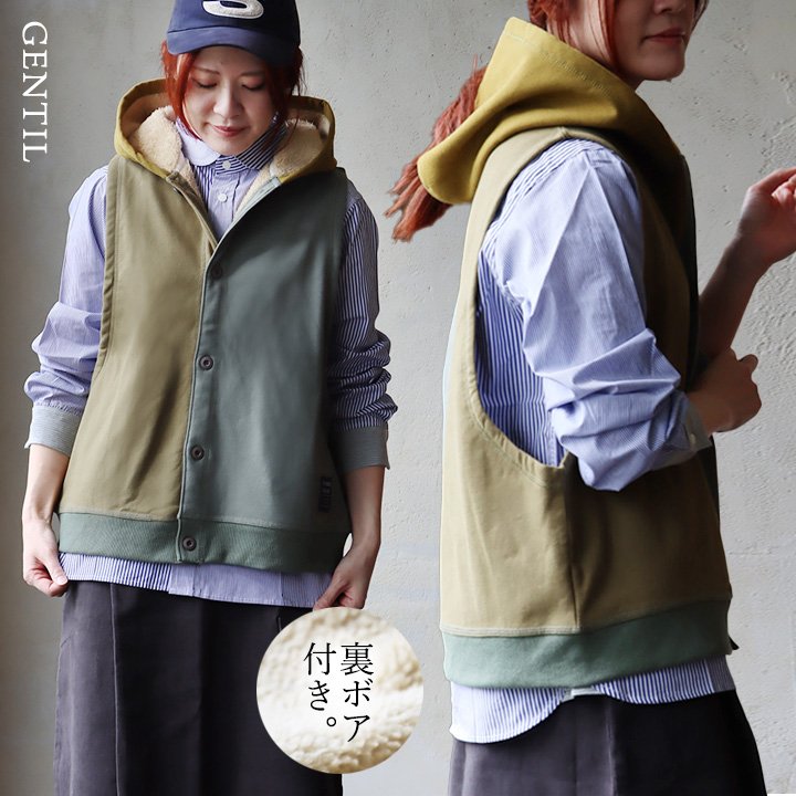 着痩せ ベスト 暖かい 裏ボア レデ