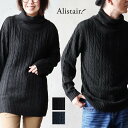 ニット セーター メンズ レディース ハイネック 変形ネック ケーブル編み アクリル100 伸縮性 暖かい 保温性 軽い 重ね着 すっきり 落ち感 大きいサイズ...