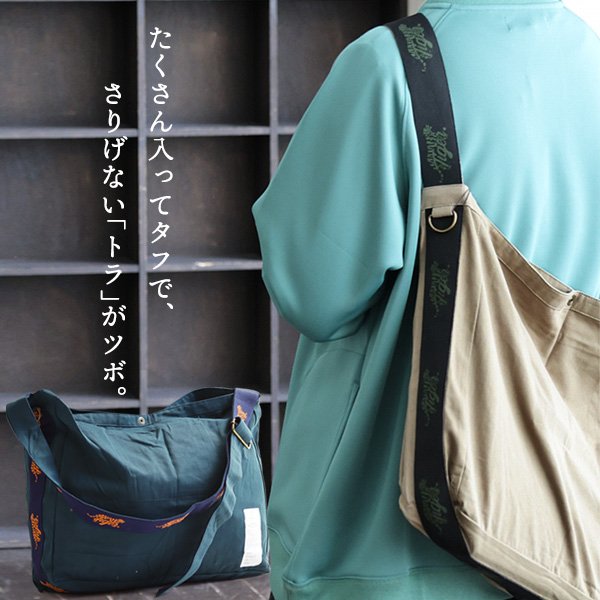 ショルダーバッグ バッグ 鞄 メンズ レディース トラ 虎 アニマル 刺繍 ライン 配色 綿100 コットン し..