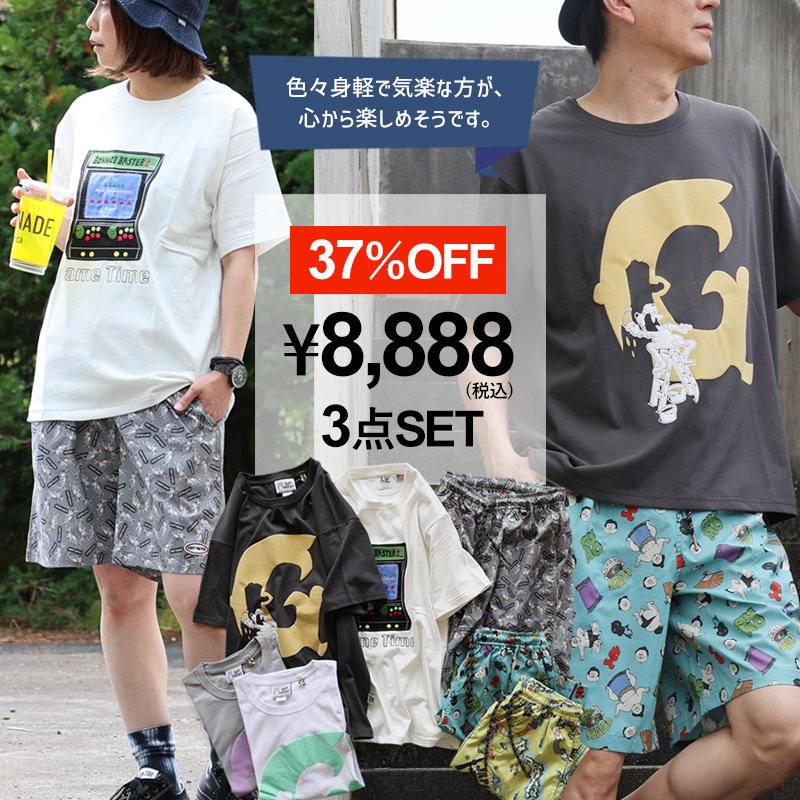 コーディネートセット コーデセット 夏 セットアップ 夏 コーディネートセット 福袋 セットアップ メンズ レディース ユニセックス カジュアル M L XL LL 2L パティ