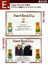 E【誕生日用】メッセージカード Happy Birth Day.の英文。 その下に 動物のイラストが入っています。 ※メッセージカードのみでのご注文不可