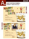 A【誕生日用】メッセージカード HAPPY BIRTHDAY！の英文に、 大きなケーキのイラスト入り （ メッセージカード ギフトカード 誕生日 ）..