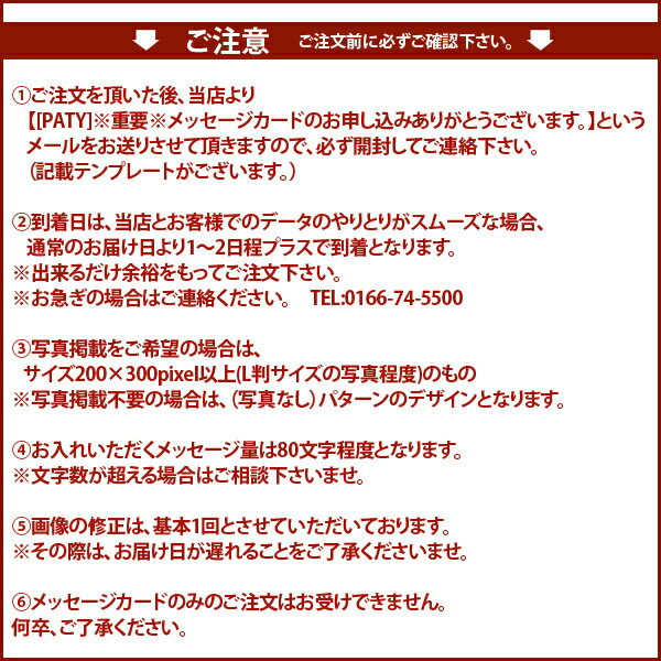 1【母の日用】メッセージカード 余計なデザインを省いたシンプルでユニセックスなデザイン。 （ メッセージカード ギフトカード 誕生日 ） ※メッセージカードのみでのご注文不可