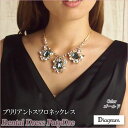 【レンタル】レンタル ネックレス【ブリリアントスワロネックレス|ゴールド】グレースコンチネンタル/ダイアグラム GRACE CONTINENTAL/Diagramネット結婚式 チョーカー スワロフスキー アクセサリー 【RCP】 fy16REN07