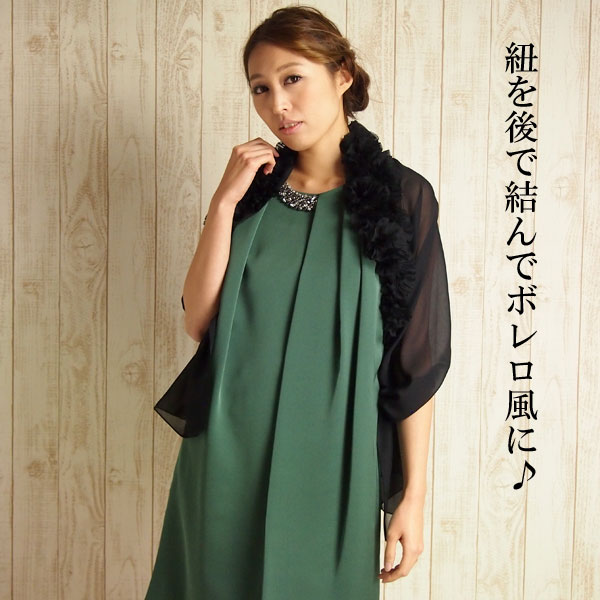 【レンタル】レンタル ストール 【ストール単品レンタル ブラック】 アーバンリサーチ URBAN RESEARCH ネット レンタル ショール ボレロ 結婚式 フォーマル 【RCP】 fy16REN07