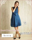 レンタルドレス 【ドレス単品レンタル9号】 ケティ ketty レンタル ドレス レンタル パーティードレス ワンピース ネット 結婚式 ゲスト 【RCP】 fy16REN07