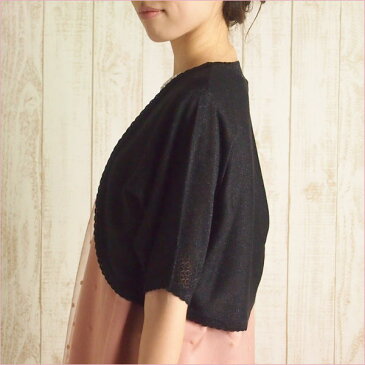 【レンタル】レンタル ボレロ 【ボレロ 単品レンタル ブラック 17号 】 組曲 KUMIKYOKU ネット レンタル ボレロ ニットボレロ ラメ 結婚式 フォーマル 【RCP】 fy16REN07