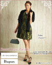【レンタル】レンタルドレス 【ドレス単品レンタル9号 PA9】 グレースコンチネンタル/ダイアグラム GRACE CONTINENTAL/Diagram レンタル ドレス レンタル パーティードレス ワンピース ネット 結婚式 ゲスト 【RCP】 fy16REN07(4)