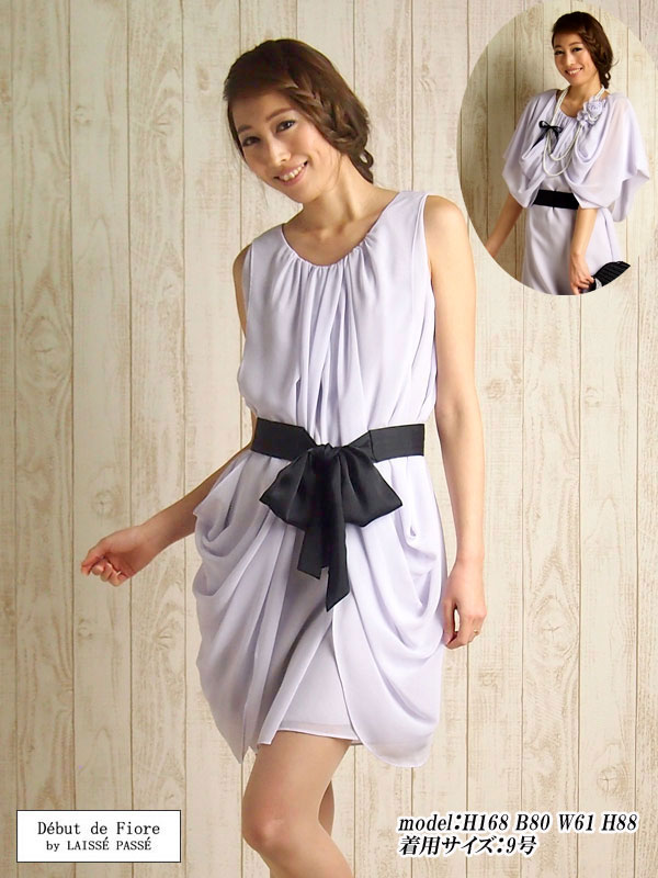 【レンタル】レンタルドレス 【ドレス3点コーディ...の商品画像