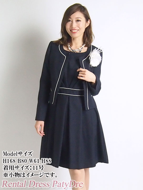 楽天市場】紺(号数(女性)23号)(スーツ・セットアップ 楽天市場】紺(号数(女性)23号)(スーツ・セットアップ