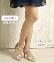 【レンタル】レンタル シューズ【パンプスレンタル|ピンクベージュ23.5cm(M)】ecruefil エクリュフィル Milli de l'airネット レンタル 結婚式 靴 サンダル 【RCP】 fy16REN07(4)