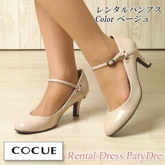 https://thumbnail.image.rakuten.co.jp/@0_mall/patydre/cabinet/shoes/cc01bg01.jpg