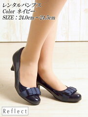 https://thumbnail.image.rakuten.co.jp/@0_mall/patydre/cabinet/shoes/vdhrl02.jpg