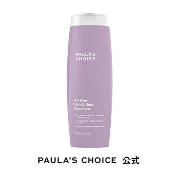 【Paula's Choice】オールオーバーヘア＆ボディシャンプー429ml 乾燥肌 弱酸性 オールインワン ボデイケア ヘアケア 韓国コスメ ポーラチョイス paulas choice