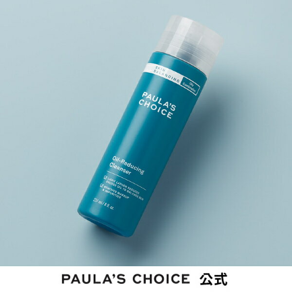 ڸۥХ󥷥 󥶡 273ml / ɷ ȩ ȩ ʬХ ӷ   ʬ ݼ ޥ    ̵ Oil-Reducing Face Cleanser ݡ祤 ݡ饺祤 paula's choice paulas choice 