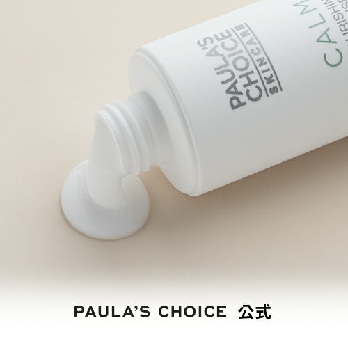 Paula'sChoice『カーム・ナリシング・クレンザー(0003_00012)』