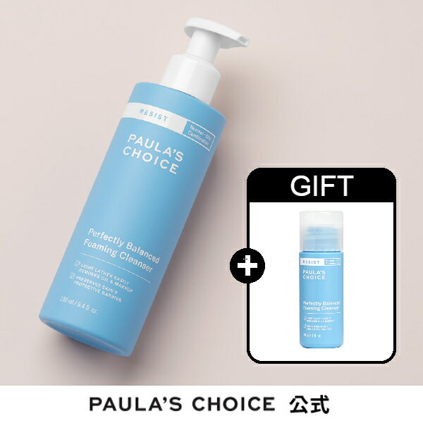 ڸۥ쥸 ѡեȥ꡼ 󥶡(ȩȩ) 190ml + GIFT 30ml / ɷ 󥰥   ҥ ̵ / Resist Foaming Cleanser / ݡ祤 ݡ饹祤 paula's choice paula...