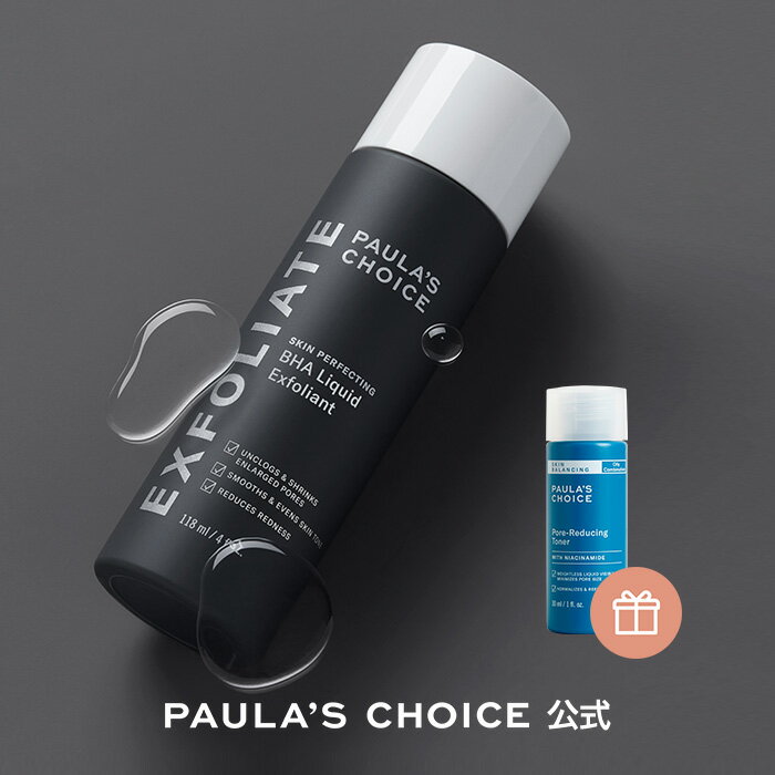 楽天市場】paula choice bha 2%の通販 楽天市場】paula choice bha 2%の通販