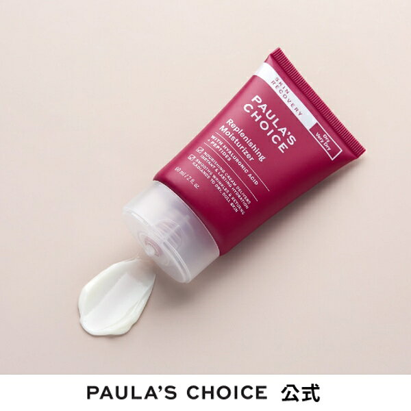 【公式】スキンリカバリー モイスチャライザー 60ml / 低刺激 乾燥肌 敏感肌 保湿 クリーム ヒアルロン酸 カモミール 無香料 / Skin Recovery Replenishing Moisturizer with Hyaluronic Acid / ポーラチョイス ポーラスチョイス paula's choice paulas choice / 正規品のサムネイル
