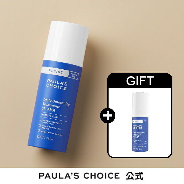 【公式】レジスト デイリー5% AHA & 0.5% BHA トリートメント 50ml + GIFT/ 低刺激 角質 サリチル酸 ペプチド セラミド ピーリング 無香料 / Resist Daily Treatment Glycolic Acid, Salicylic Acid / ポーラチョイス ポーラスチョイス paulas choice / 正規品のサムネイル