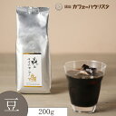 【銀座カフェーパウリスタ公式】森のアイスコーヒー 200g×1袋 豆タイプ 化学肥料・農薬不使用 | コーヒー豆 アイスコーヒー 粉 美味しいコーヒー コーヒ豆 珈琲 こーひー ドリップ ドリップコーヒー 銀座 ブラジル エチオピア 内祝い