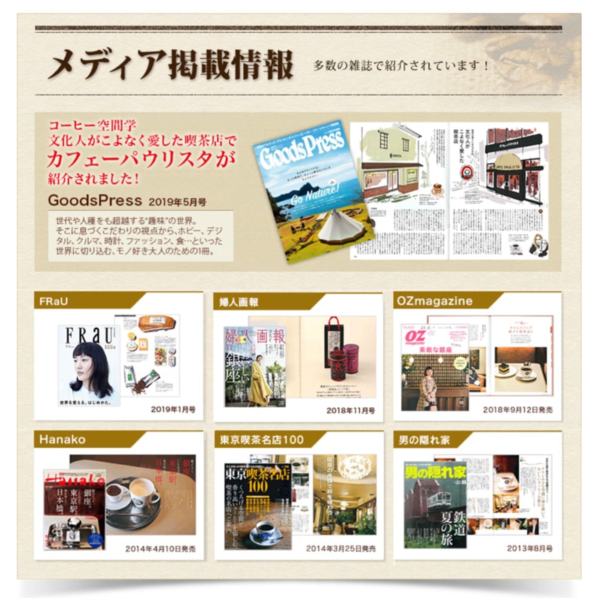 【送料無料】【銀座カフェmdash;パウリスタ公式】森のコーヒー200gtimes;4袋800gコーヒー挽タイプ農薬・化学肥料不使用|コーヒー豆粉コーヒ中挽き美味しいコーヒー珈琲こーひードリップドリップコーヒーブラジルエチオピアコーヒーおうち時間お家時間母の日