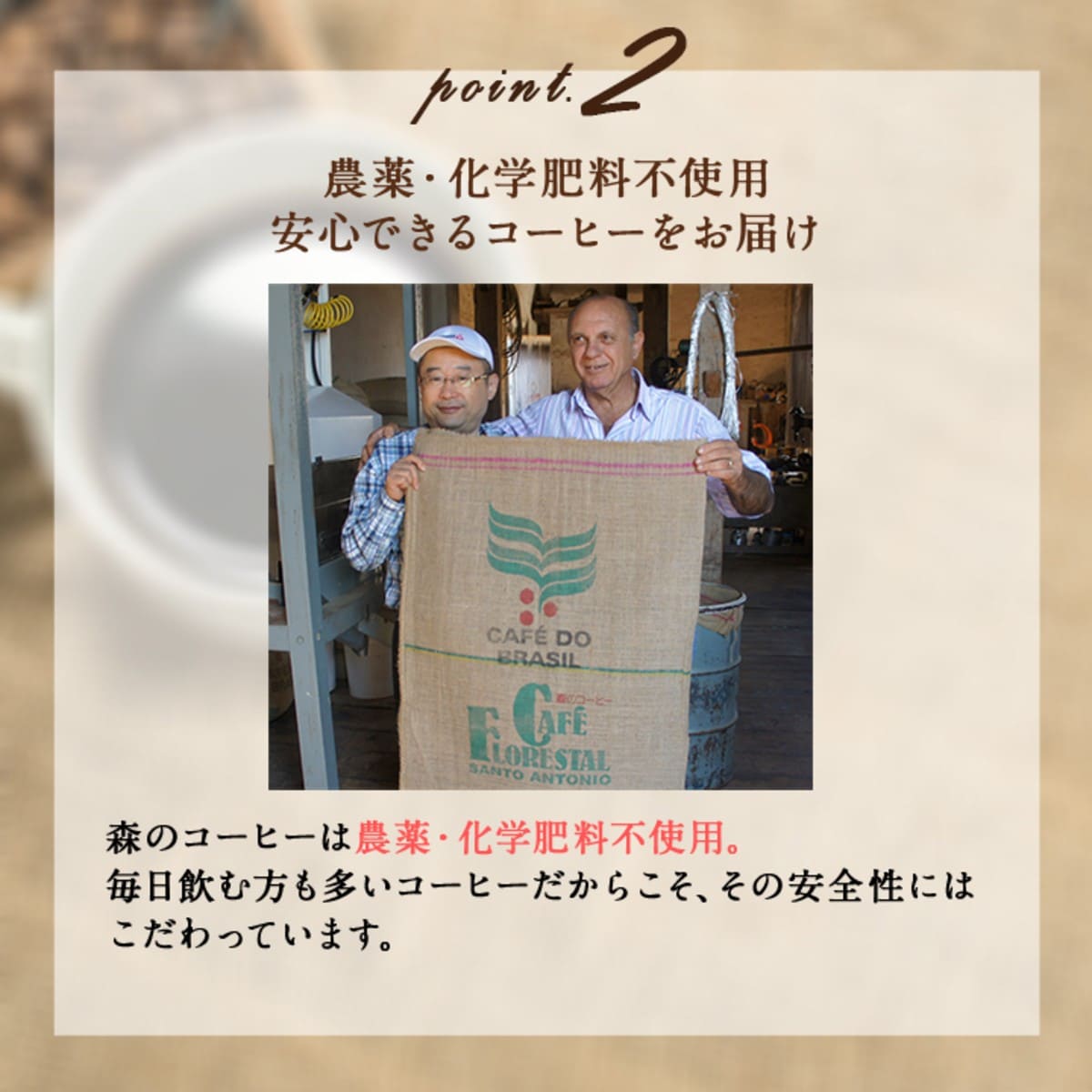 【送料無料】【銀座カフェmdash;パウリスタ公式】森のコーヒー200gtimes;4袋800gコーヒー挽タイプ農薬・化学肥料不使用|コーヒー豆粉コーヒ中挽き美味しいコーヒー珈琲こーひードリップドリップコーヒーブラジルエチオピアコーヒーおうち時間お家時間母の日