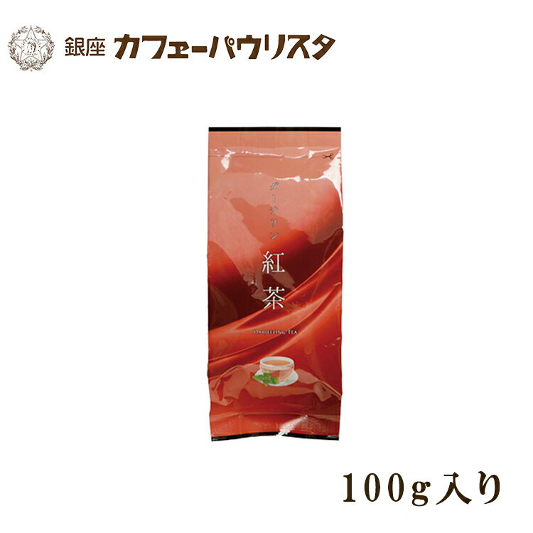 商品情報 名称 紅茶 原材料名 紅茶 内容量 100g 賞味期限 商品裏面に記載 保存方法 高温・多湿の所での保存は避けてください。 原産国名 インド 加工所 株式会社ヤマナ茶葉 静岡県焼津市田尻2005-3&nbsp; インド・ダージリン地区の厳選された2つの茶園の茶葉をブレンド。 茶葉の等級は最高ランクの「FTGFOP1」のみを使用し、マスカットに似たフルーティーな香りが強く、心地よい渋みが特徴です。 水色はやや赤みを帯びたオレンジ色です。 品質を安定させるためファーストフラッシュ（春摘み）、セカンドフラッシュ（夏摘み）、オータムナル（秋摘み）をブレンドしています。