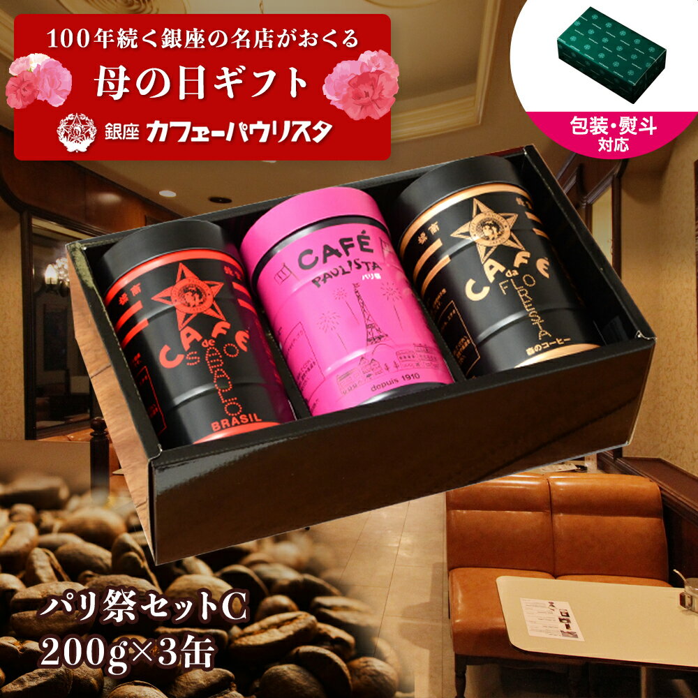 楽天市場】銀座 コーヒー(単品重量(g)200 ~ 299g 楽天市場】銀座 コーヒー(単品重量(g)200 ~ 299g
