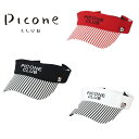 PICONE CLUB ピッコーネクラブ レディース サンバイザー 22春夏 ストライプ ロゴ ゴルフ ゴルフグッズ C150403 送料無料