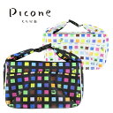 PICONE CLUB ピッコーネクラブ 保冷バッグ カートバッグ カートポーチ ラウンドバッグ ラウンドポーチ ボックス型 軽量 丈夫 送料無料 C25031...