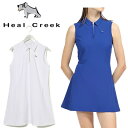 SALE!Heal Creek ヒールクリーク レディース ゴルフウェア ゴルフ ワンピース Aライン ウエスト調整可能 ストレッチ性 UVカット 吸水速乾性 ...