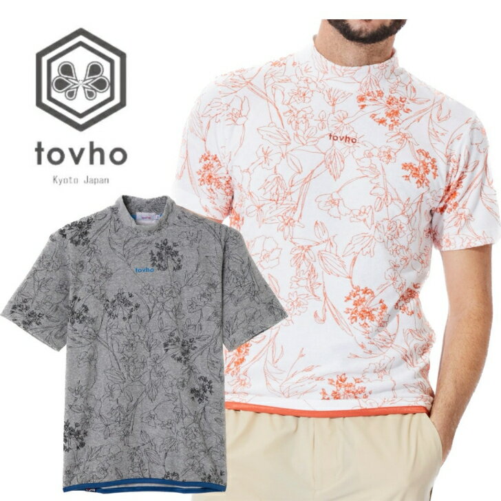 楽天市場】tovho トヴホ(ウェア|ゴルフ):スポーツ 楽天市場】tovho トヴホ(ウェア|ゴルフ):スポーツ