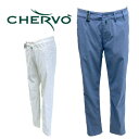 SALE!CHERVO シェルボ メンズ ゴルフウェア ロングパンツ 吸水速乾 ストレッチ性 シルエット抜群 春夏 通気性 46/48/50 M/L/LL 送料...