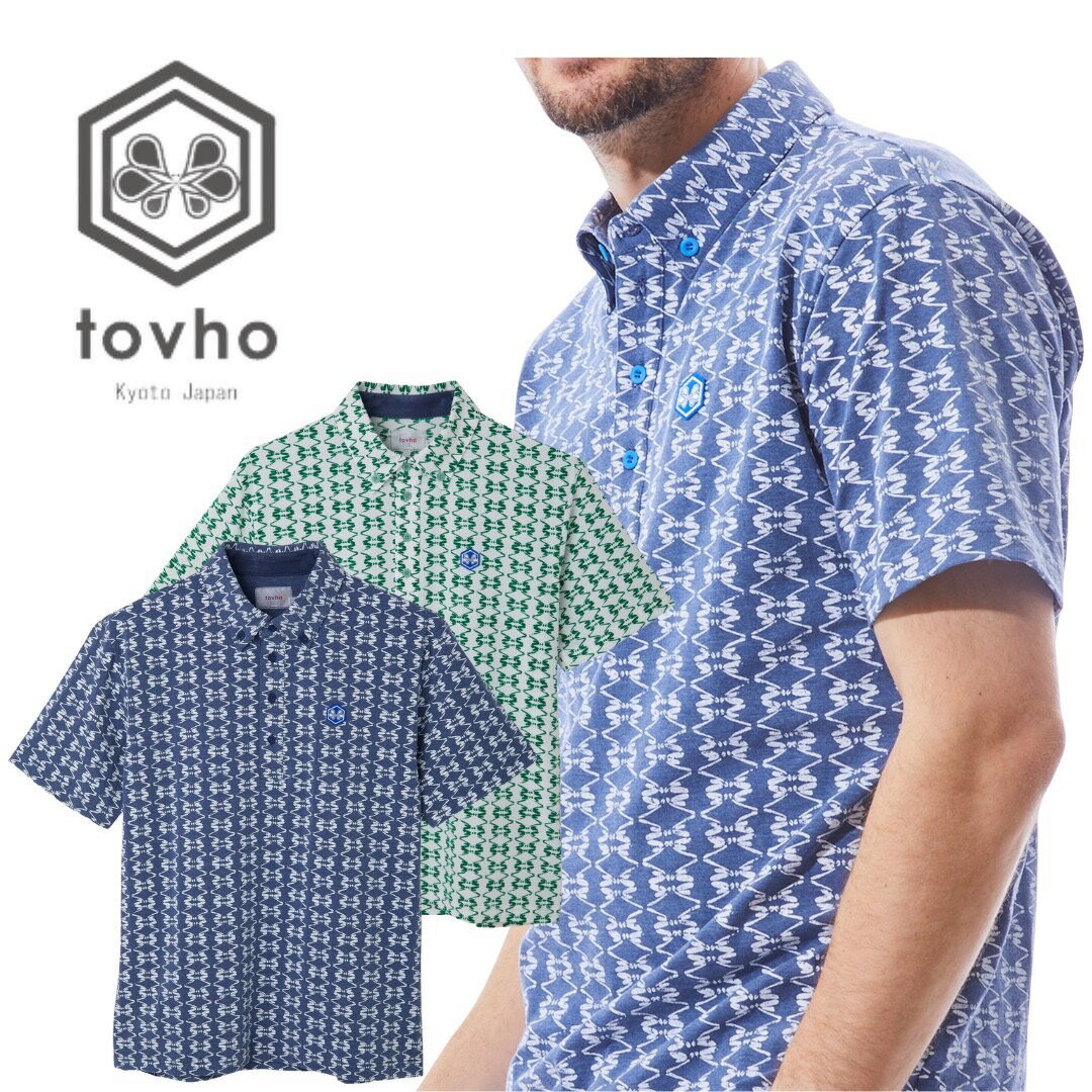 楽天市場】tovho トヴホ(ウェア|ゴルフ):スポーツ 楽天市場】tovho トヴホ(ウェア|ゴルフ):スポーツ
