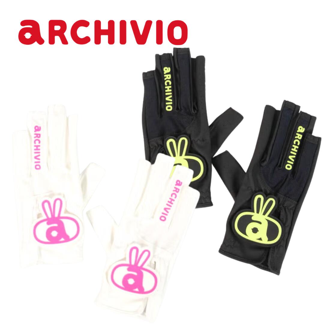 Rakuten - 【送料無料】 archivio アルチビオ ネイルカットグローブ レディース ゴルフ ゴルフグローブ 両手用 M/L ギフト プレゼント 景品 メール便対応 A550320