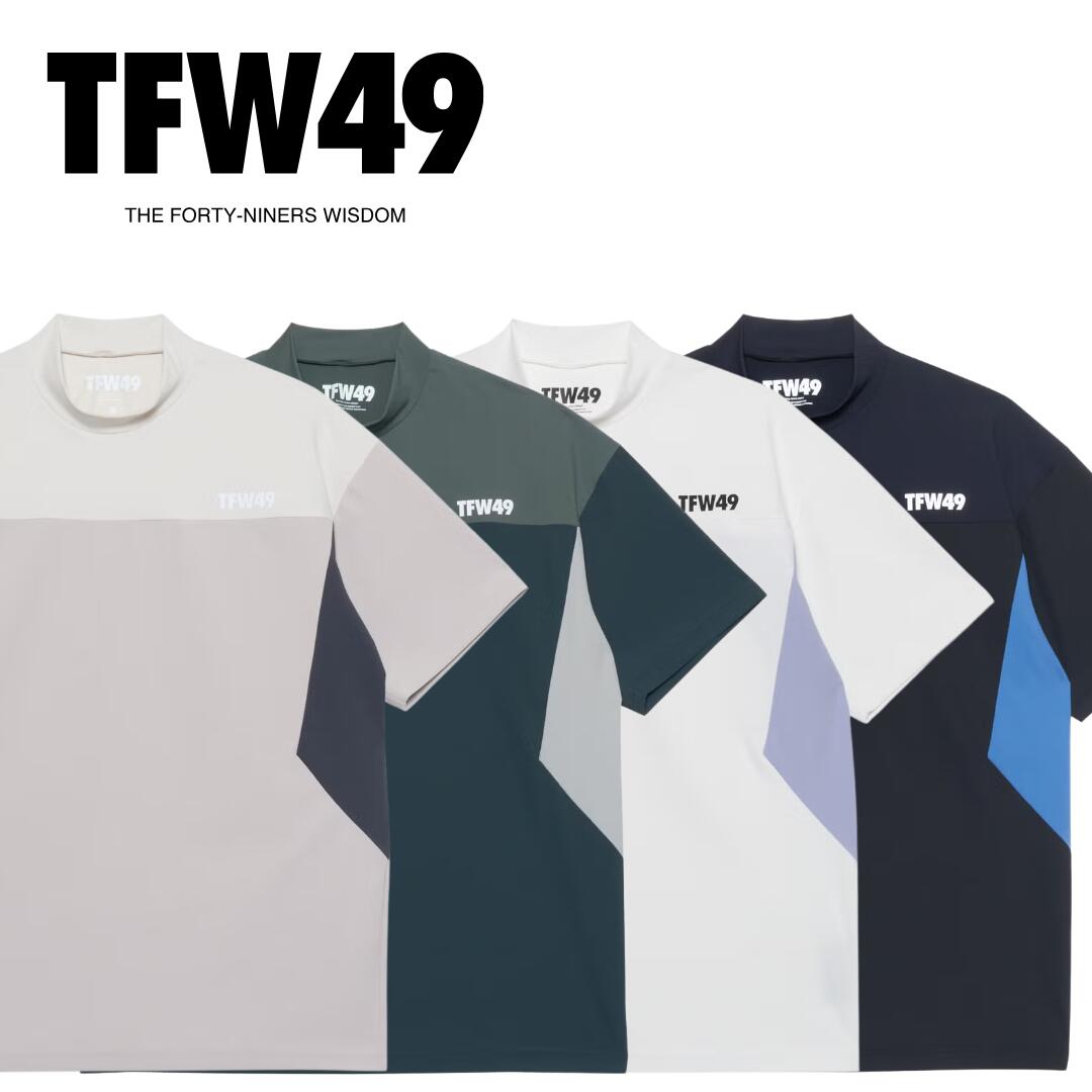 【送料無料】 TFW49 ティーエフダブリューフォーティーンナイン WIDE SHORT SLEEVE MOCKNECK メンズ ゴルフウェア モックネック 吸水速乾 透けにくい UVカット M/L T102610011