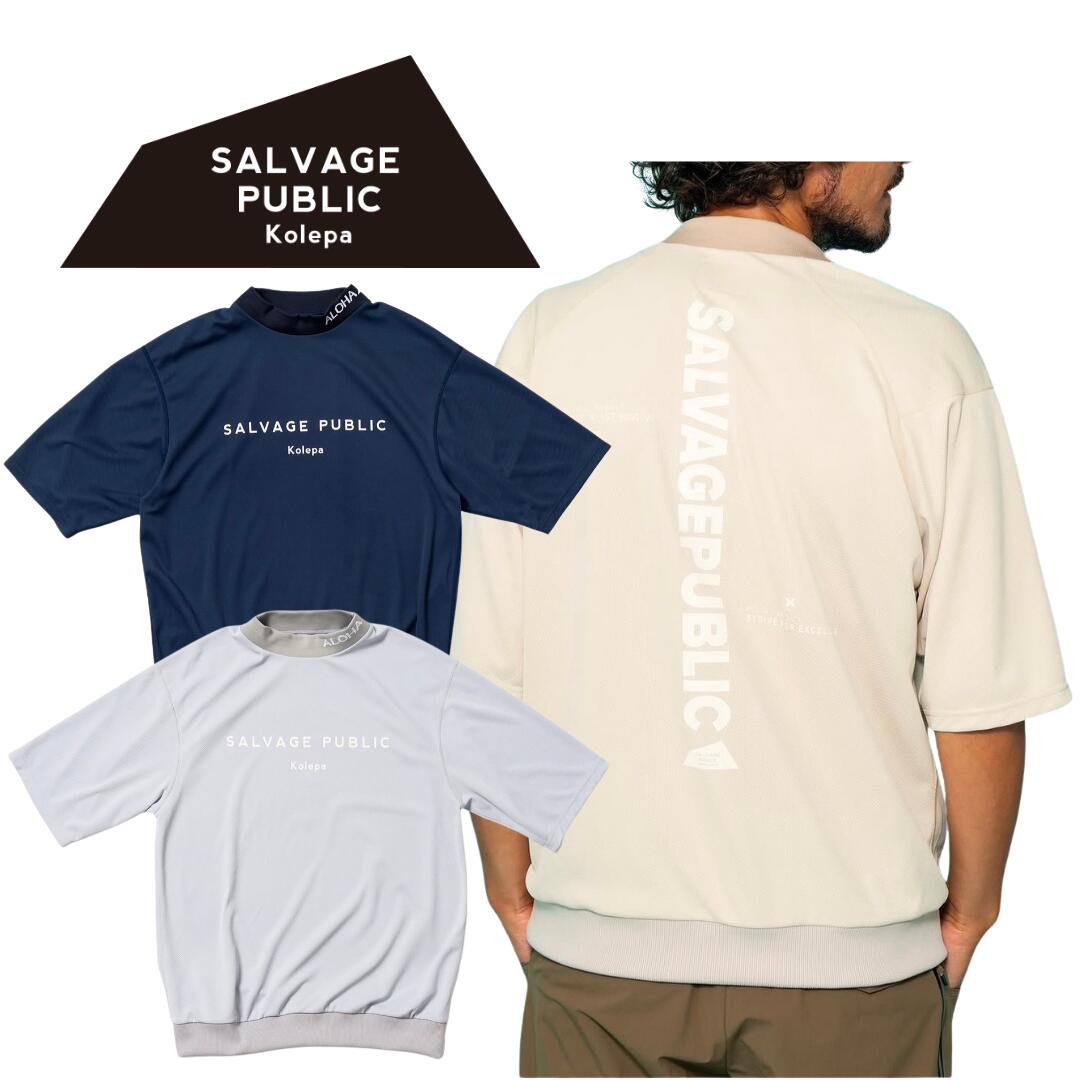 Rakuten - 【送料無料】 SALVAGE PUBLIC Korepa サルベージパブリックコレパ JQリブモックネック S/S メンズ ゴルフウェア モックネック 吸水速乾 遮熱 UVカット S/M/L SVKS6020 S26A0223K